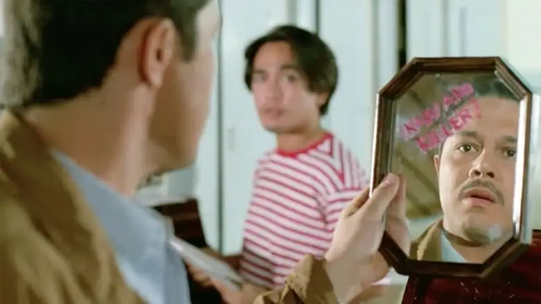 In My Own Hands (1996)