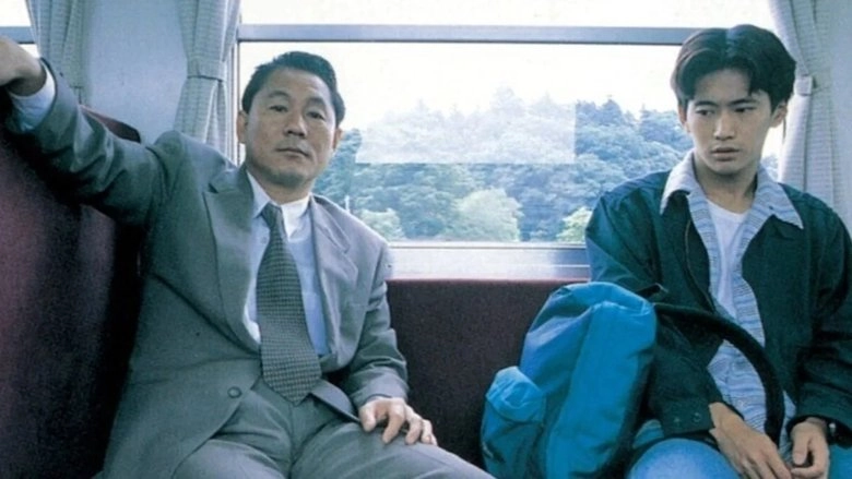 Kyoso Tanjo (1993)