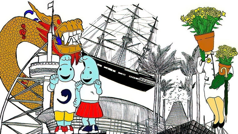 Imensa Saudade - Recordando A Expo 98 (2018)