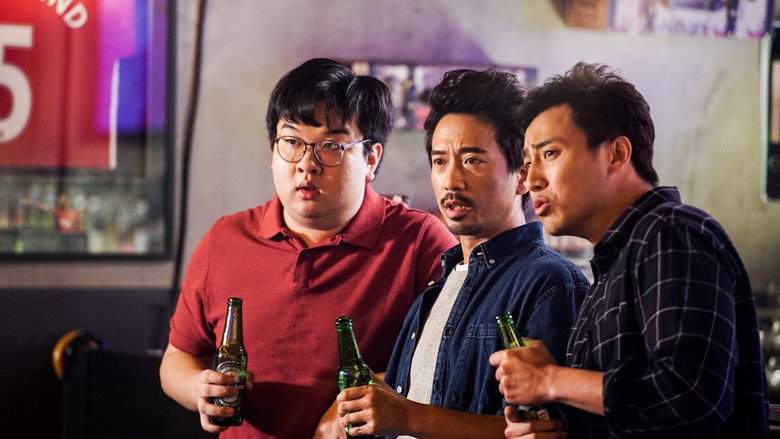San Ge Bangfei Qi Tiao Xin (2018)