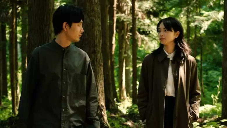 Watakushidomo Wa (2024)