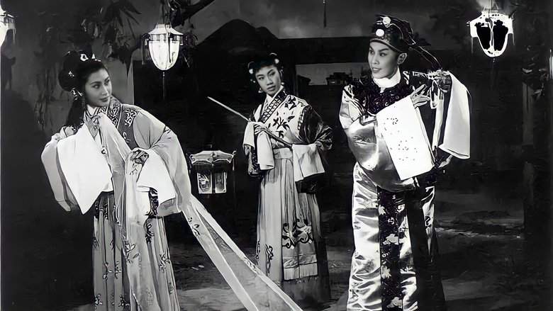 The Purple Hairpin (1959)