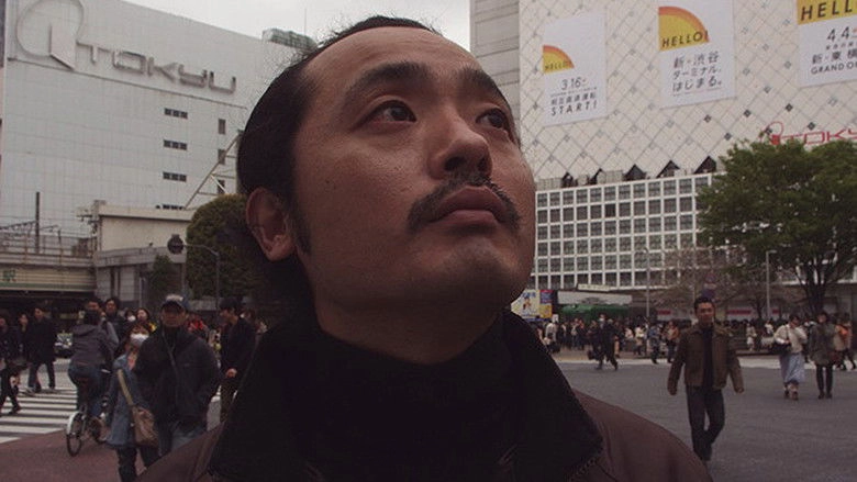 Murder Workshop (2014)