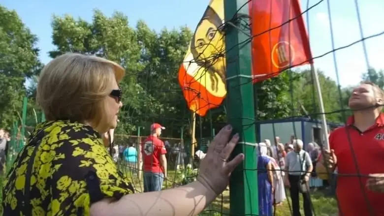 Svyataya Zemlya (2019)