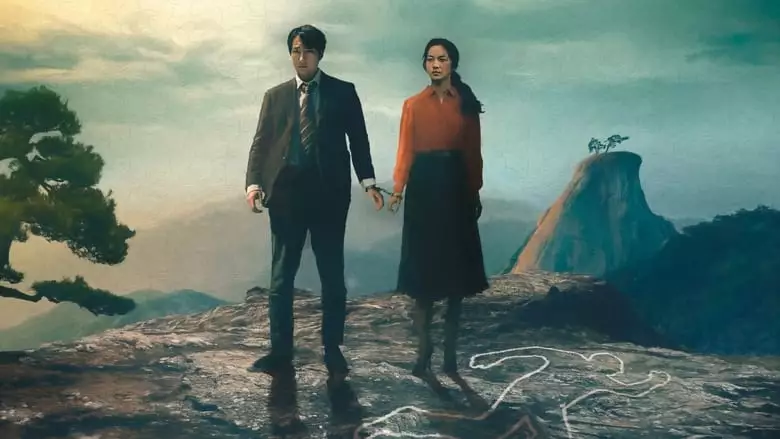 Decision To Leave (2022)