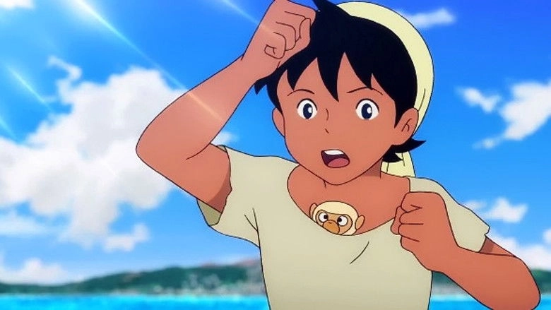 Sinbad - The Movie (2016)