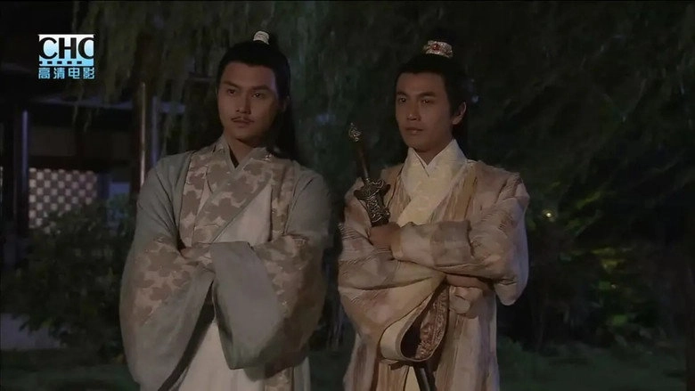 The Legend Of Lu Xiaofeng: Legend Of The Iron Shoes (2007)