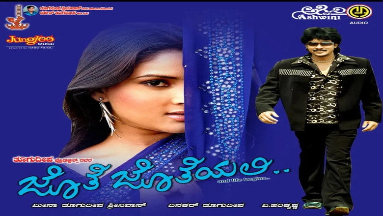 Jothe Jotheyali (2006)