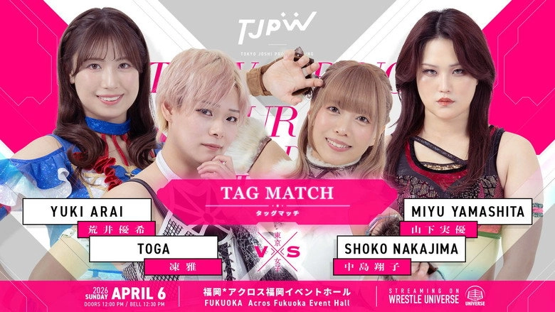 TJPW Spring Tour 2026 ~Next Door~ In Fukuoka (2026)