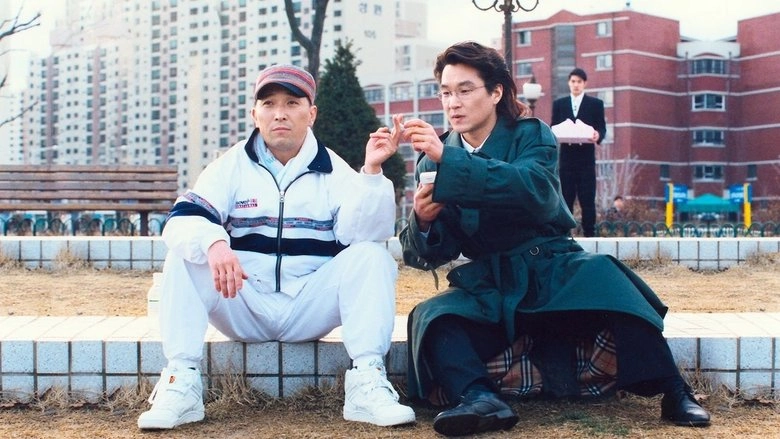 No. 3 (1997)