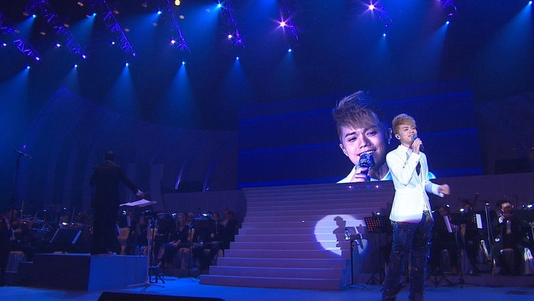 Gang Le*zhang Jing Xuan Jiao Xiang Le Yin Le Hui (2012)