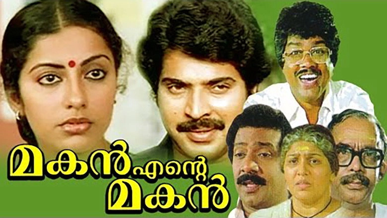 Makan Ente Makan (1985)