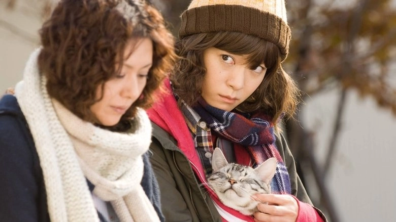 Gou Gou, The Cat (2008)