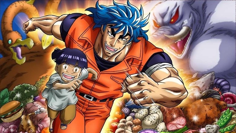 Toriko 3D: Kaimaku! Gourmet Adventure!! (2011)