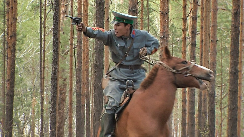 A Pearl In The Forest (2008)