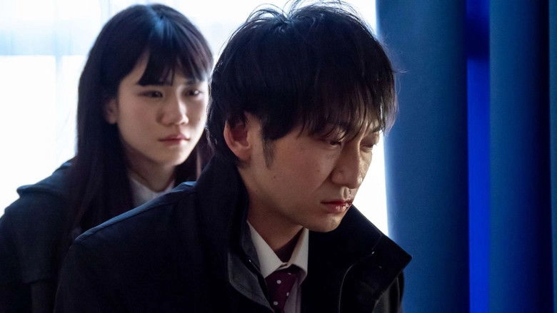 The Butterfly Collector: The Red Room (2021)