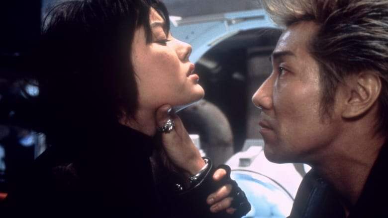 Returner (2002)