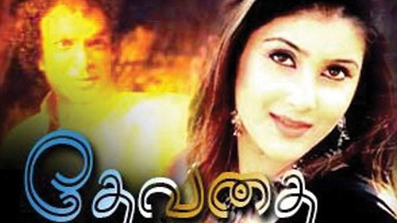 Devathai (1997)