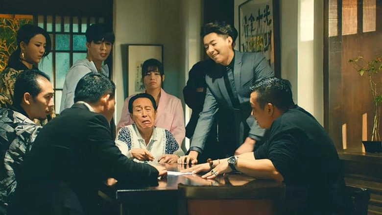Gu Dan Jiang Hu (2019)