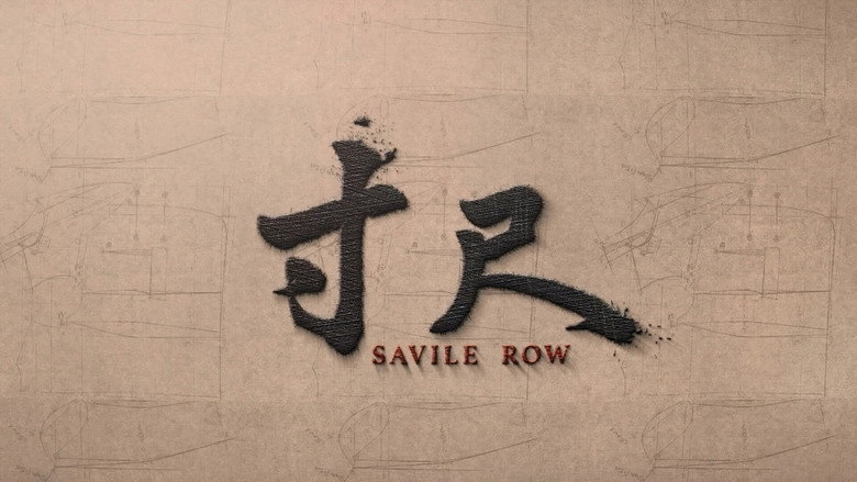 Savile Row (2019)