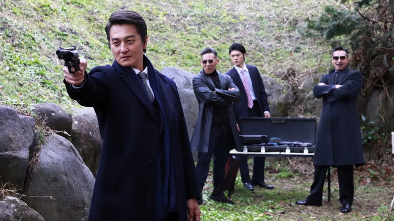 Unification Of Japan 39 (2020)