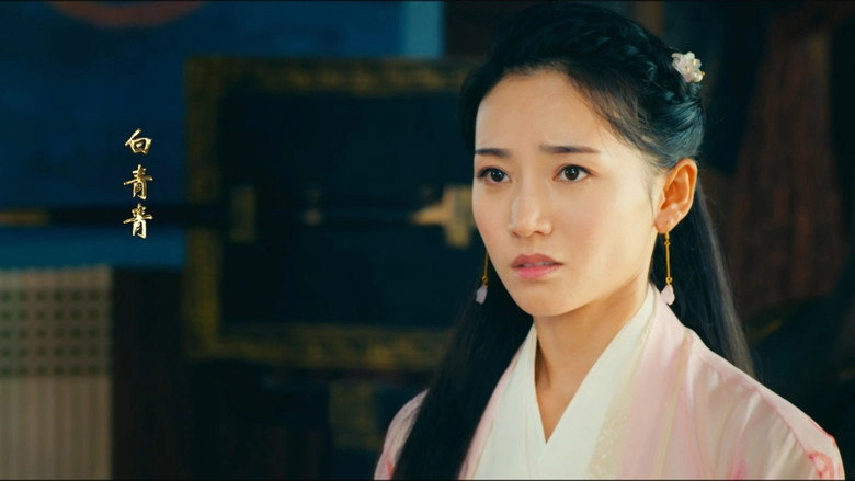 Tai Chi Hero (2020)