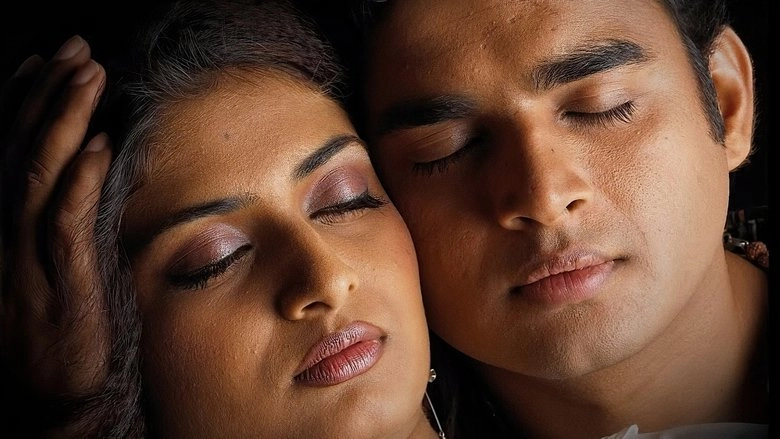 Nala Damayanthi (2003)