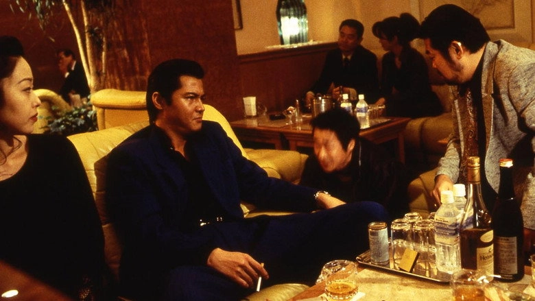 The King Of Minami: Business Loans - The Guarantor's Trap (2001)