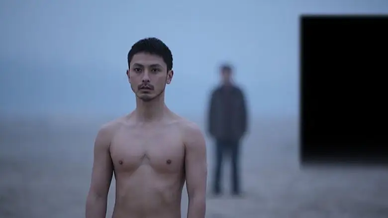 The Black Square (2012)