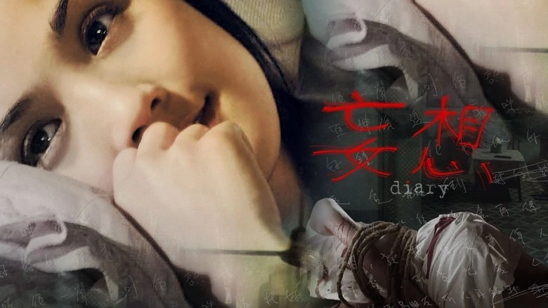 Mon Seung (2006)