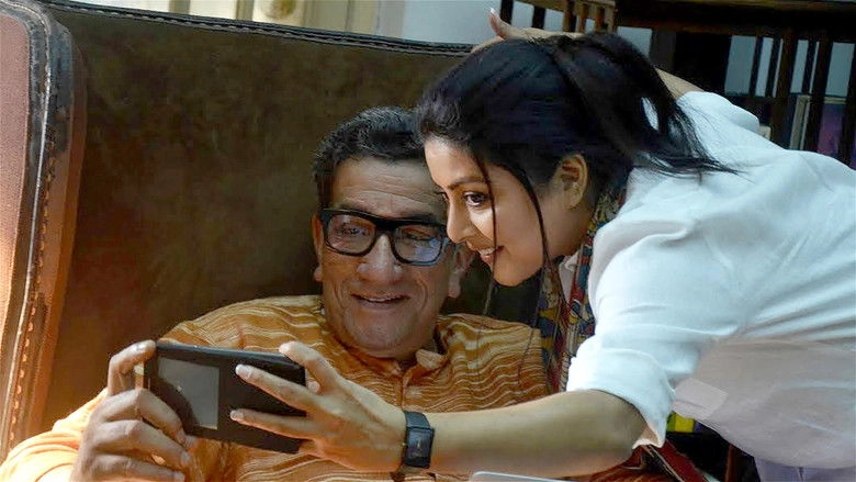 Meghnadbodh Rohoshyo (2017)