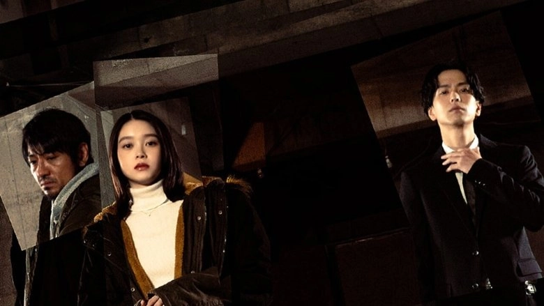 Ghost Killer (2025)