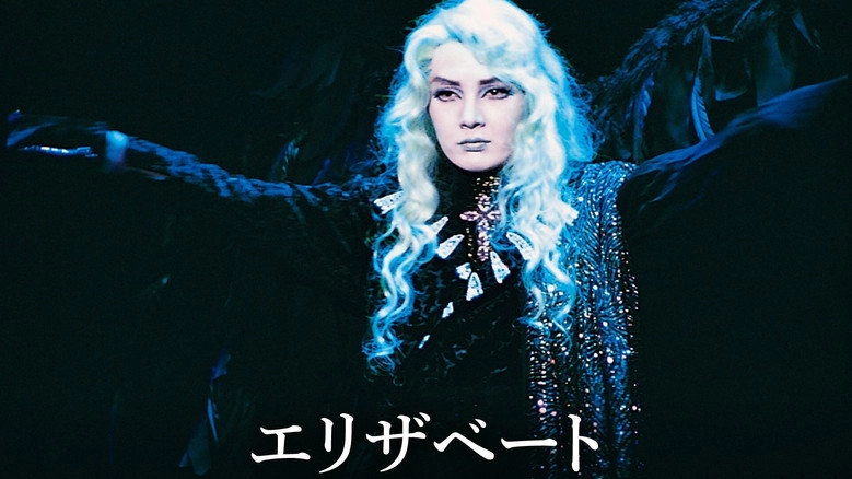 Elisabeth (1997)
