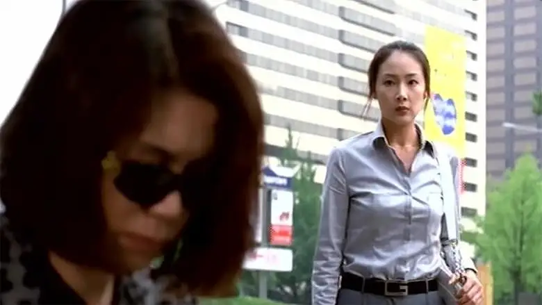 The Hole (1997)