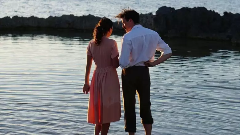 The Last Note (2017)