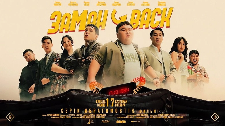 Zamanback (2024)