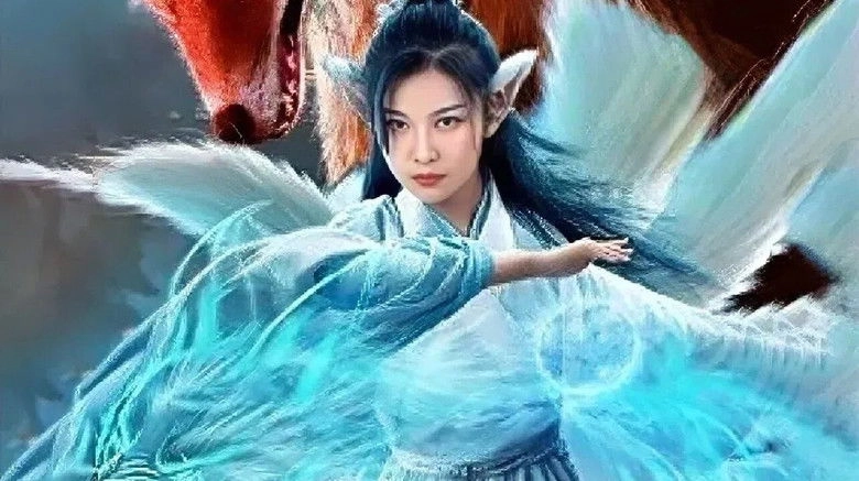 Hu Yao Chuan 1 Nie Xiao Qian (2019)