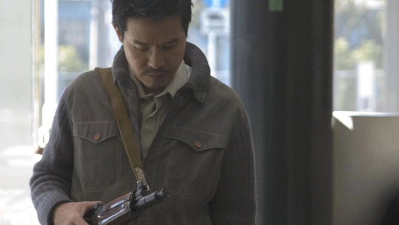 Yuheisha - Terorisuto (2007)