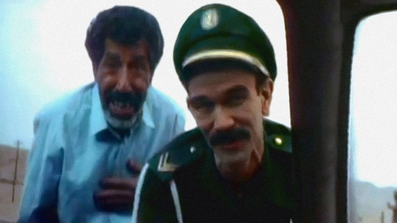 Le Clandestin (1989)