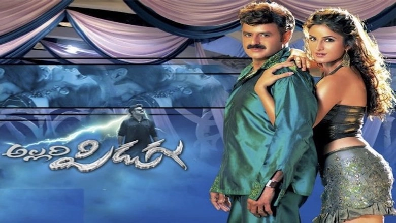 Allari Pidugu (2005)