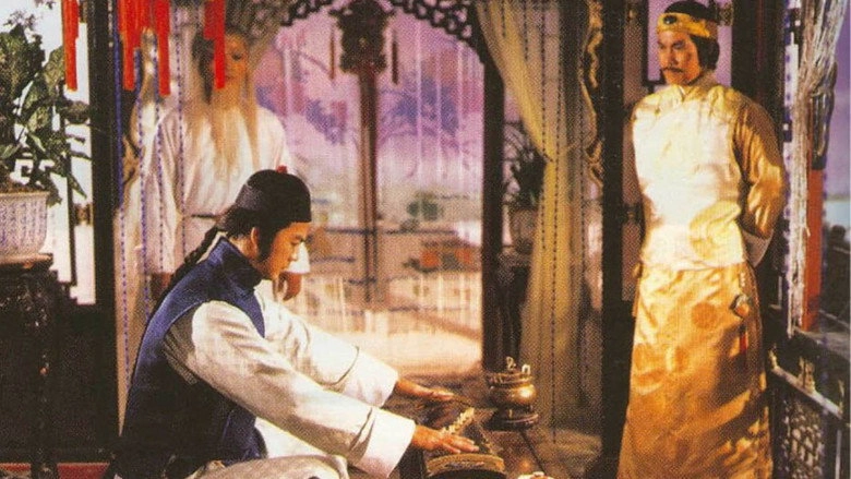 The Emperor And His Brother (1981)