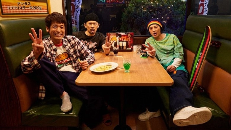 The SanMei-sama: Is It Possible To Do This Remotely? (2022)