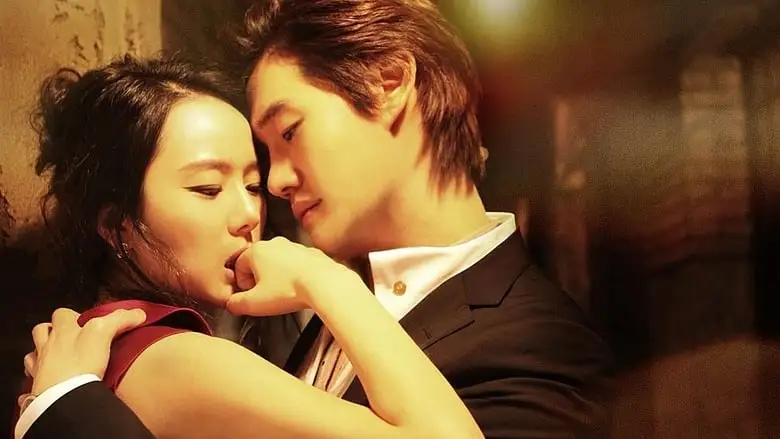 Secret Love (2010)