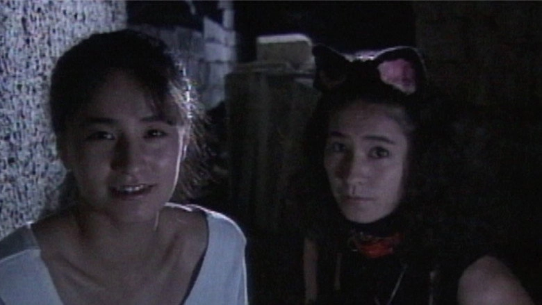 Reina (1993)