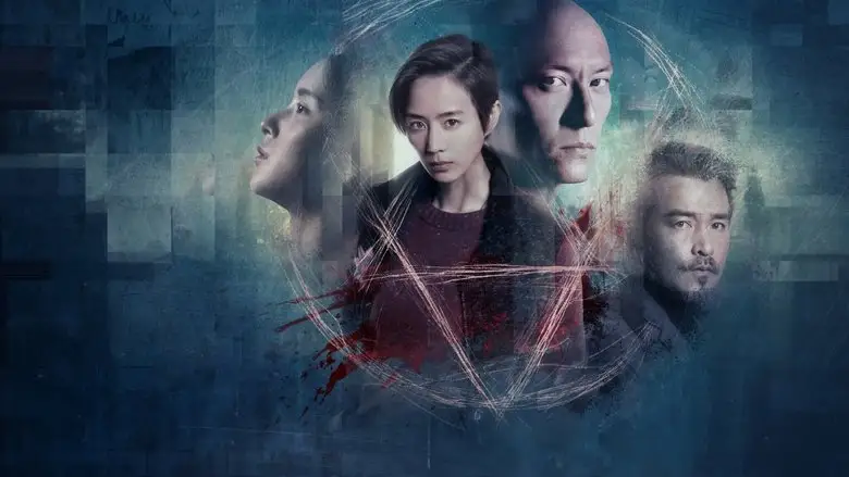 The Soul (2021)