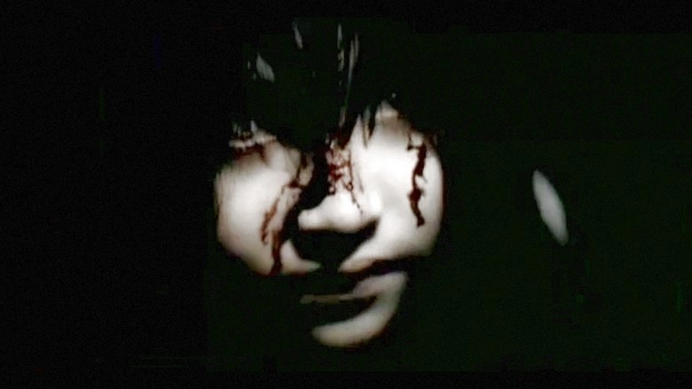 Arang (2006)