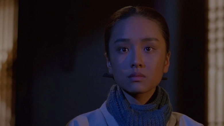 Joy (1996)