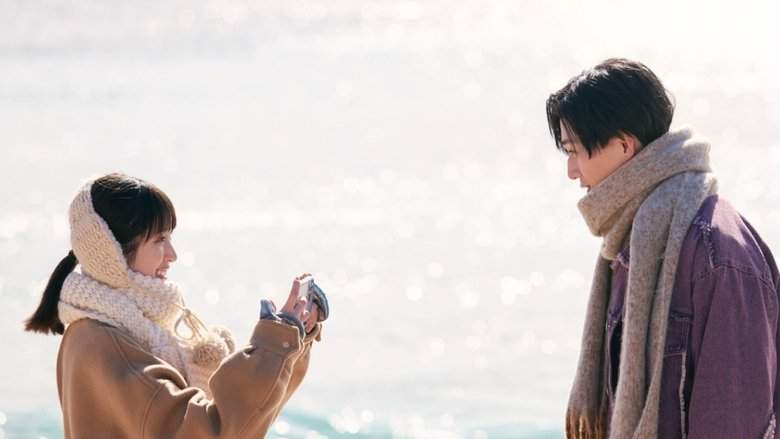 Tonari No Stella (2025)