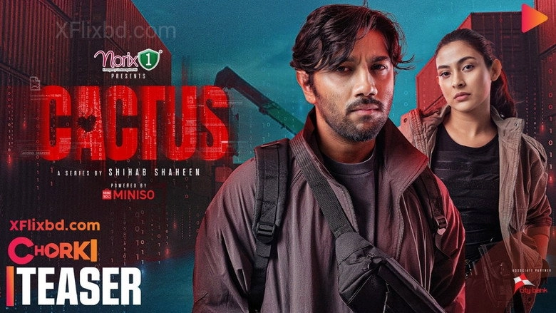 Cactus (2026)