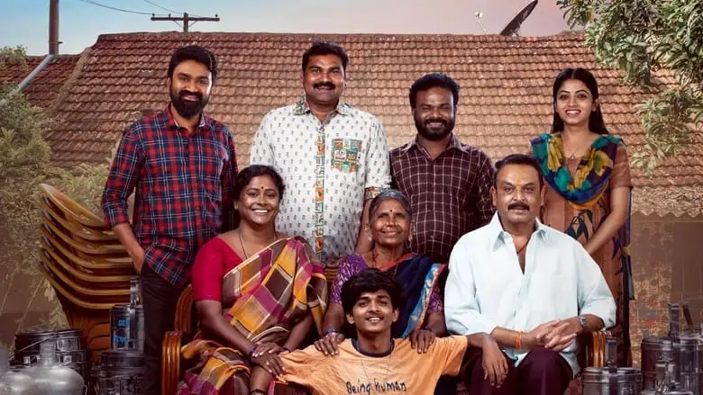 Intinti Ramayanam (2023)